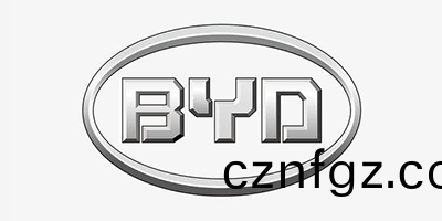 比(bi)亞(ya)迪(di)